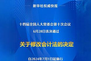 曼晚记者：卢克-肖还不适合上场比赛，但已经接近复出